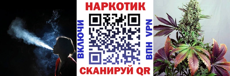Цена Ижевск Каннабис COCAIN Псилоцибиновые грибы Гашиш APVP