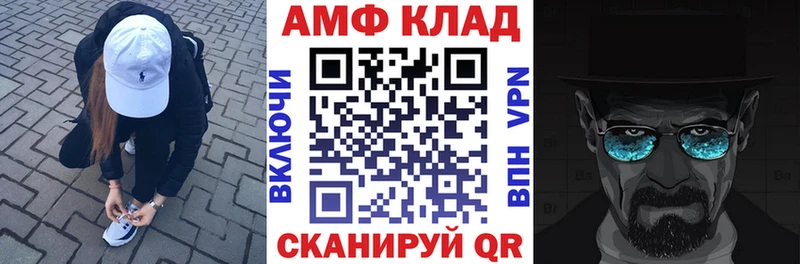 Amphetamine 97% Ижевск