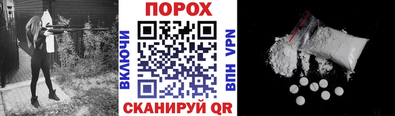 продажа наркотиков Ижевск Amphetamine Розовый