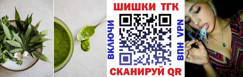 Cannafood конопля  Ижевск 