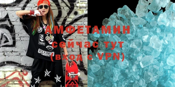 MESCALINE Сафоново