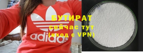 соль ск Волоколамск