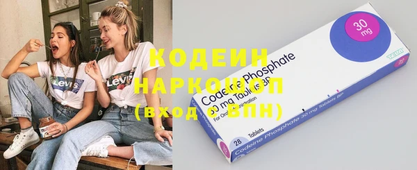 MESCALINE Сафоново