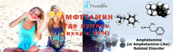 соль ск Волоколамск