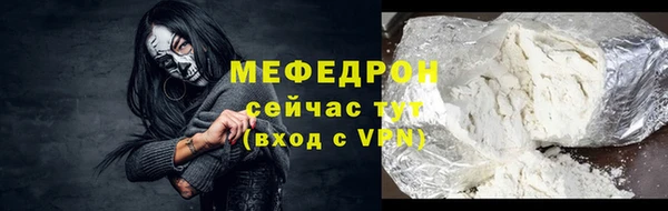 соль ск Волоколамск