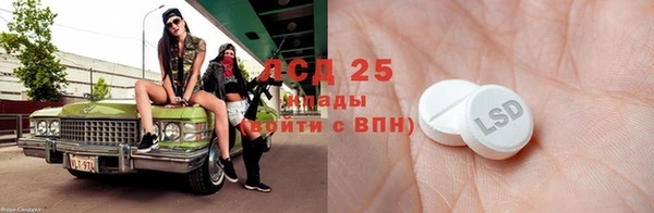 MESCALINE Сафоново