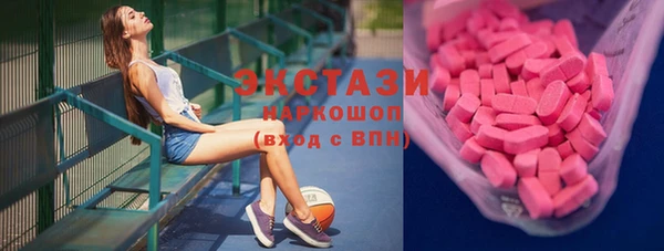 кокаин перу Саяногорск