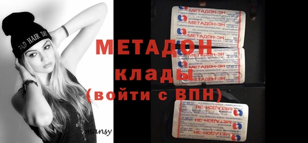 MESCALINE Сафоново