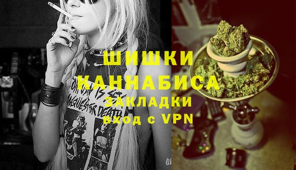 кокаин Горно-Алтайск