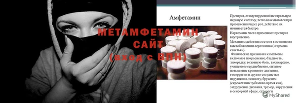 прущий лед Володарск