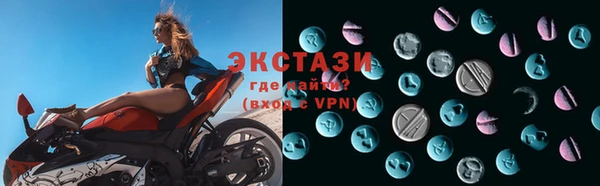 соль ск Волоколамск