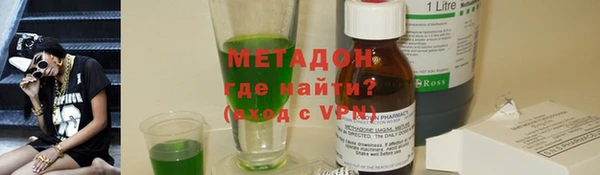 прущий лед Володарск