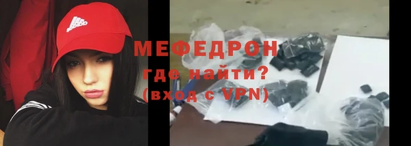 кокаин перу Саяногорск