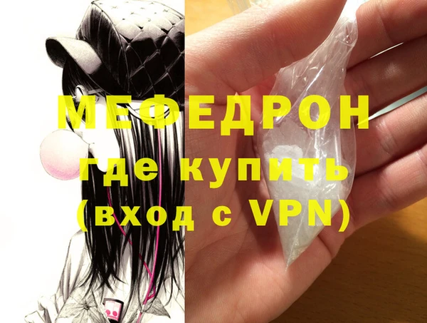 соль ск Волоколамск