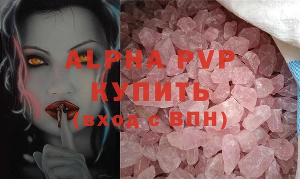 бошки Сатка