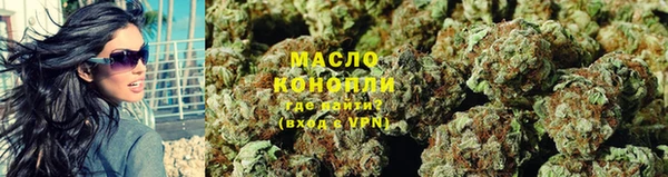 соль ск Волоколамск