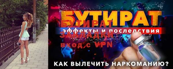 ПСИЛОЦИБИНОВЫЕ ГРИБЫ Горняк