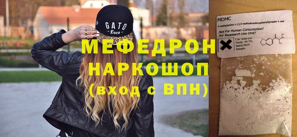 прущий лед Володарск