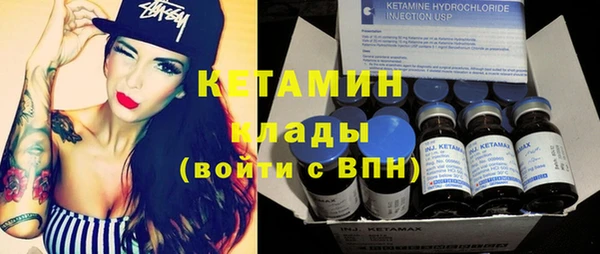 соль ск Волоколамск