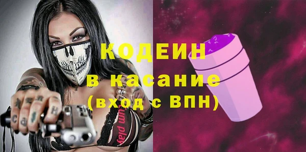 кокаин перу Саяногорск