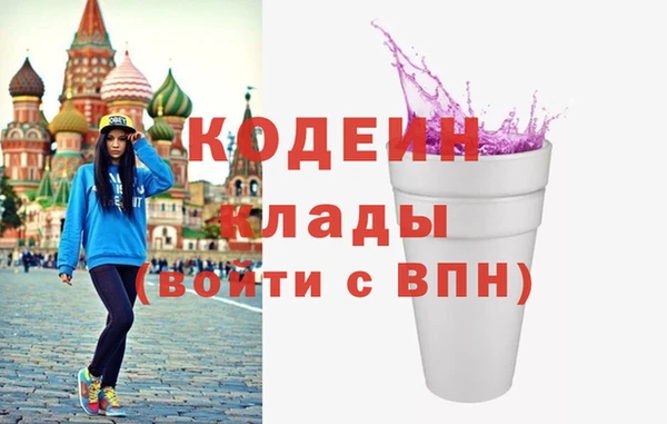 кокаин перу Саяногорск