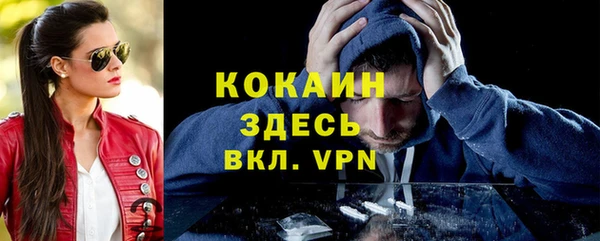 соль ск Волоколамск