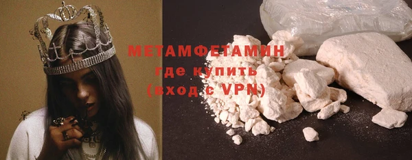 прущий лед Володарск