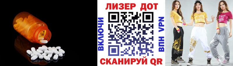 ЛСД экстази кислота  Ижевск 