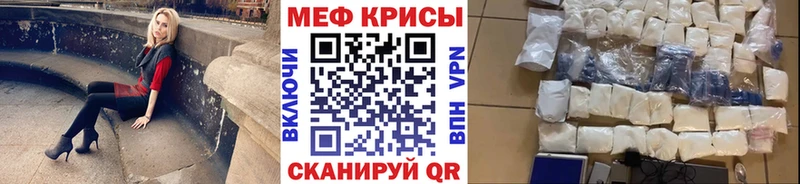 купить наркотики цена  Ижевск  МЕФ mephedrone 