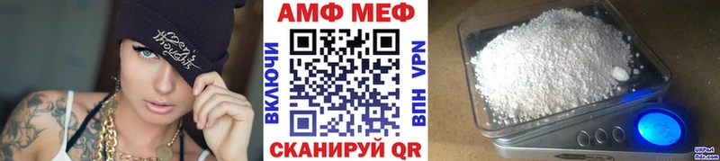 Первитин винт  что такое   Ижевск 