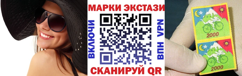 Марки 25I-NBOMe 1,5мг  мега ССЫЛКА  Ижевск  как найти наркотики 