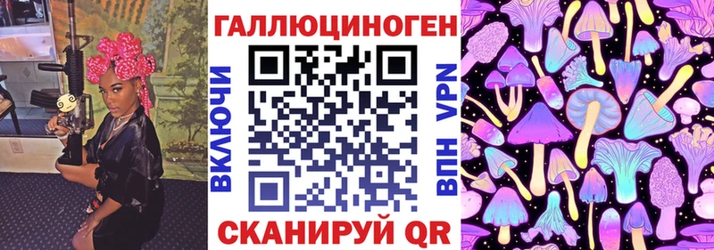 hydra зеркало  Ижевск  Псилоцибиновые грибы Psilocybe 