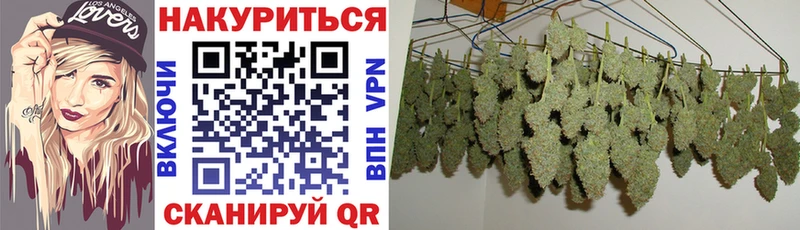 Марихуана индика  Ижевск 